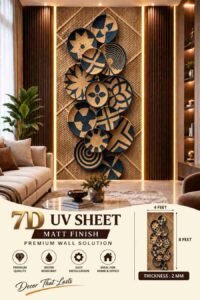Premium 7D UV Sheet with a matte finish featuring a vertical arrangement of handcrafted-style round woven baskets in black and natural beige tones on a textured jute-inspired background.